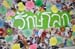 1DSC_0002 (361)